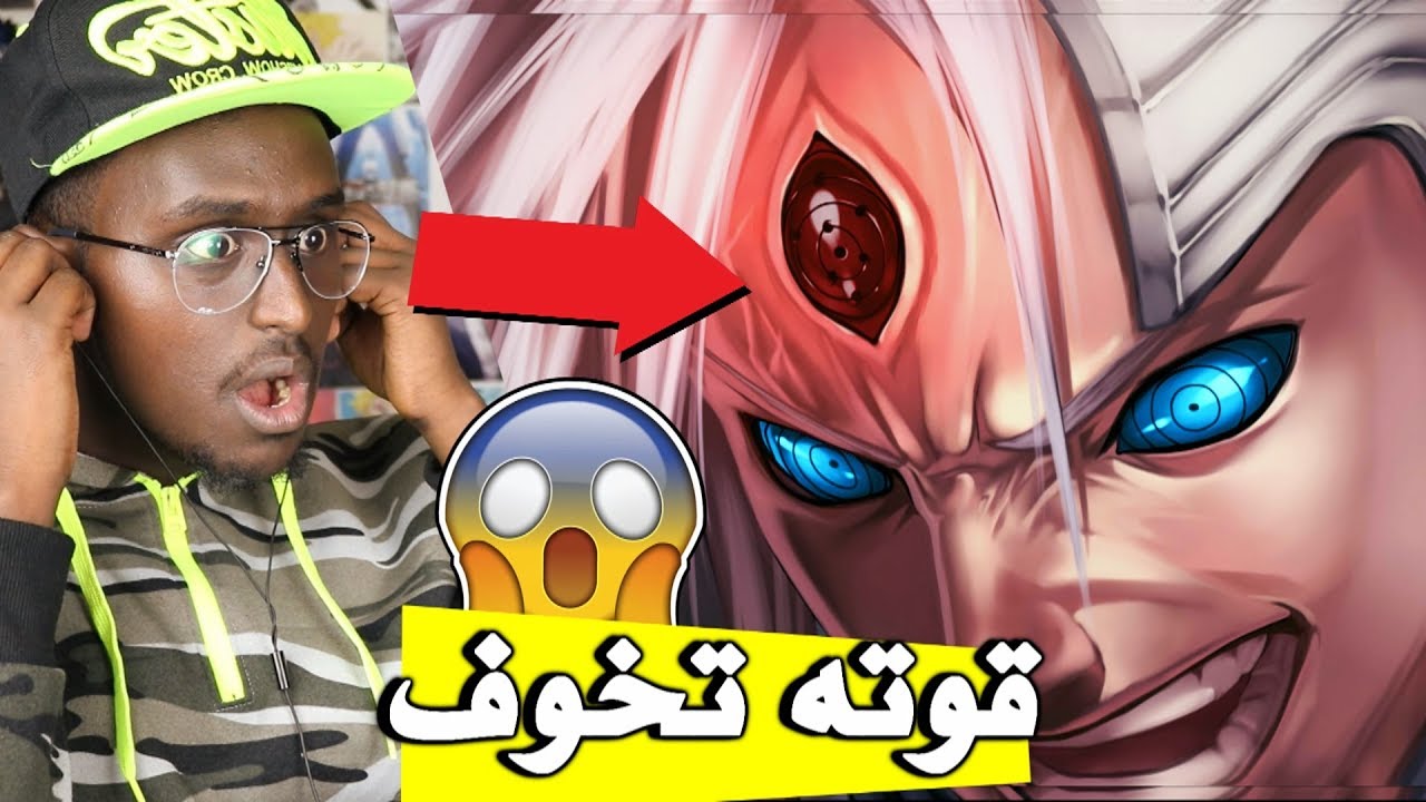 ناروتو ستورم 4 : مادارا قوي بشكل مخيف وخيالي !!