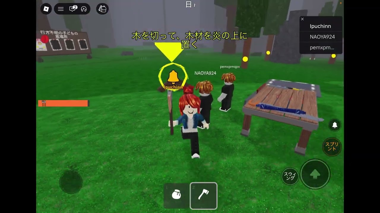 【ロブロックス】99ナイトのイベントに挑戦！⚔️ 初心者だけど一生懸命頑張るよ！【いぷちん】