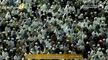ختام حجازي بديع لسورة يوسف للشيخ د.بندر بليله