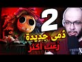   4 2 نكمل مساعدة الدمى و الهروب من المكان