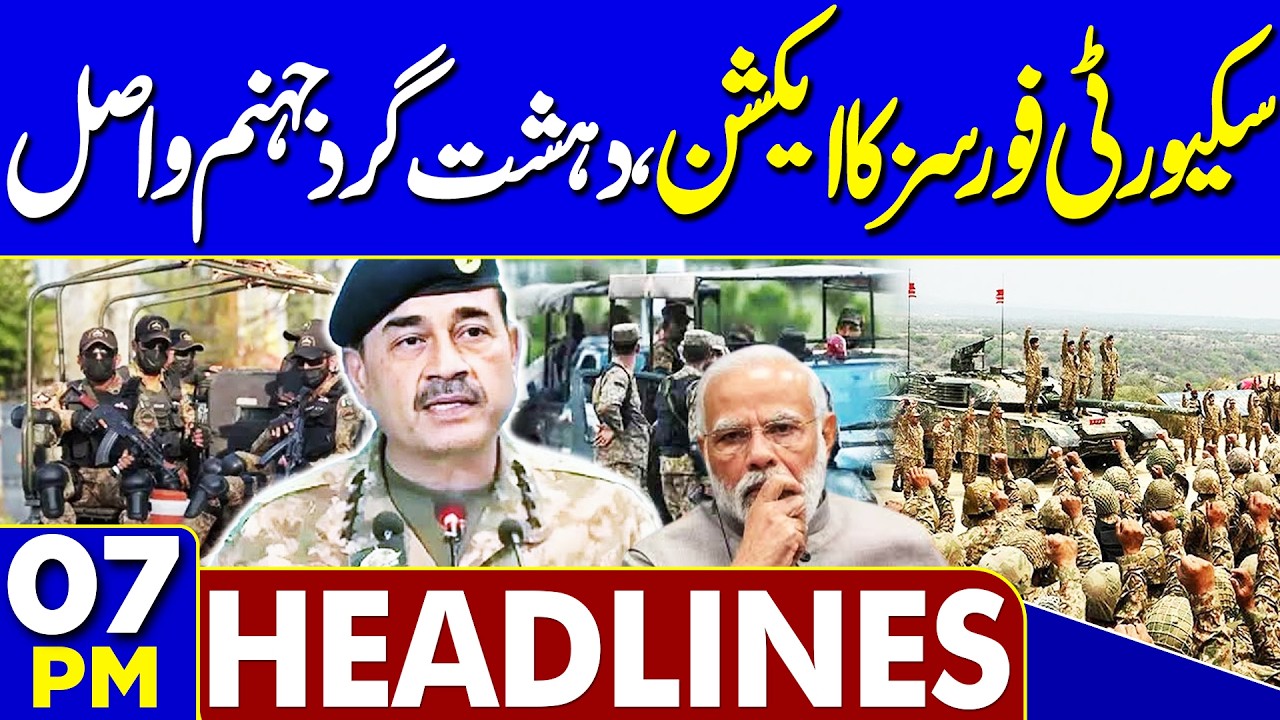 Imran Khan Eye Treatment Update | Security Forces In Action | Successful Operation | 07PM Headlines