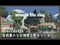 【字幕解説】vol.15 飛行場から案内所|自然豊かなお洒落な街をつくる【島クリ】