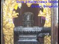 Shree srikanteshwara Temple Domlur (LINGA ABHISHEKAM)