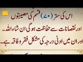 Maryam Khatoon 786 is live