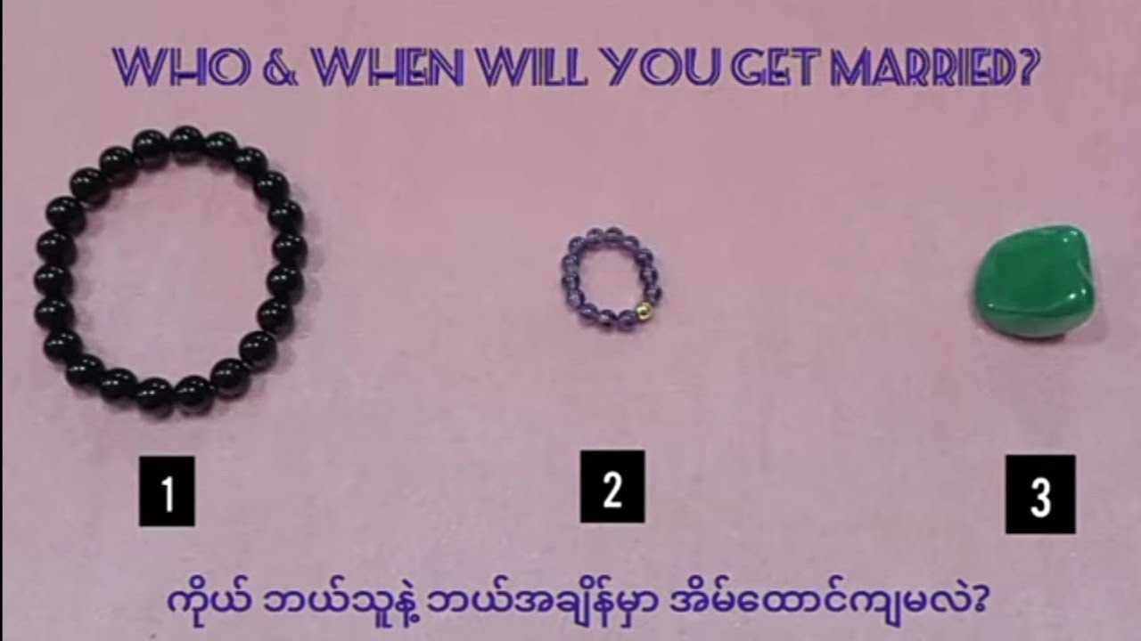 💍💝 Who & When will you get married?💝💍ဘယ်သူနဲ့ ဘယ်အချိန်မှာ အိမ်ထောင်ကျမလဲ?💝💍