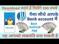 Myteam11 earning app review myteam11 kaise khele 2019 Myteam11 earning app review myteam11 kaise khele 2019