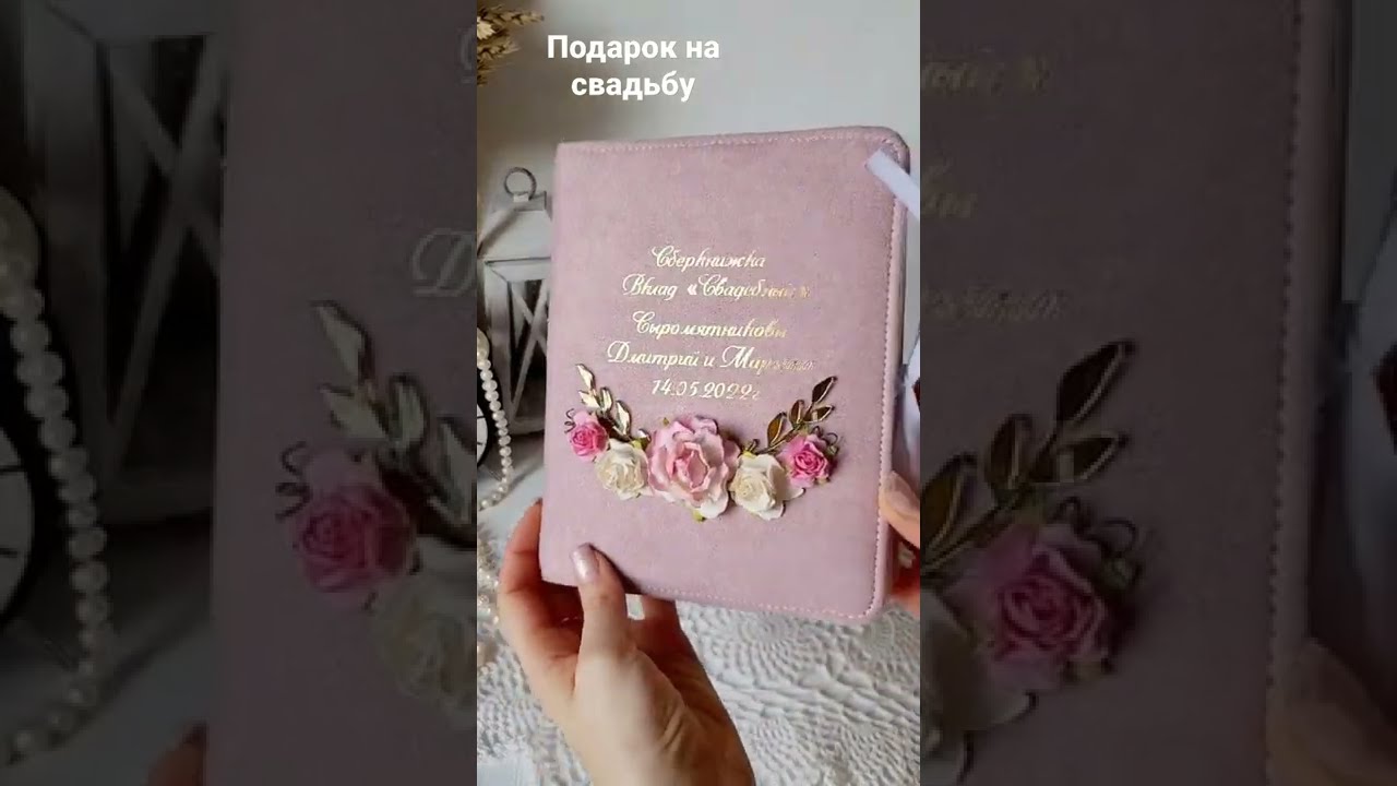 подарки на фаянсовую свадьбу