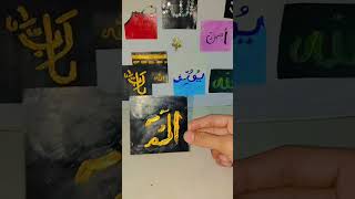 #Easy Arabic calligraphy painting #shortvideo
