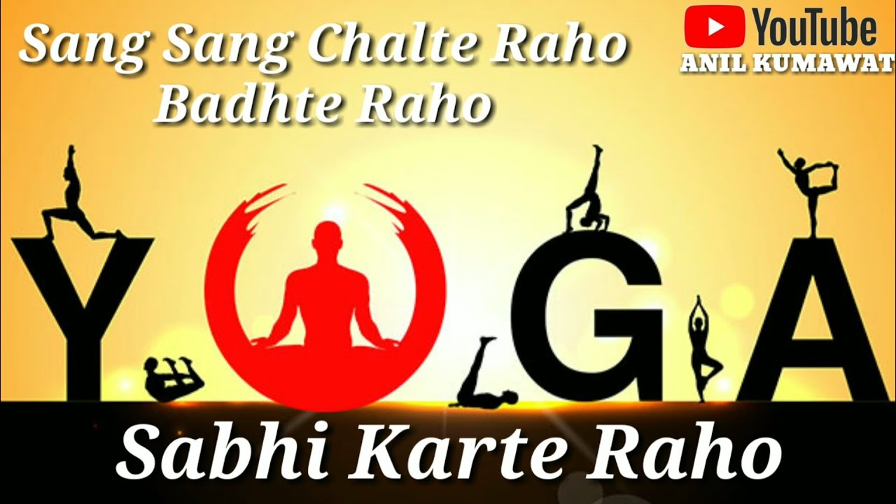 Yoga Day International 2018 | Facebook, Messages, Quotes, Slogans Status video by Anil kumawat