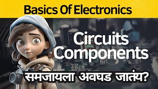 Understand Basics of Electronics In Marathi | Practical Explanation