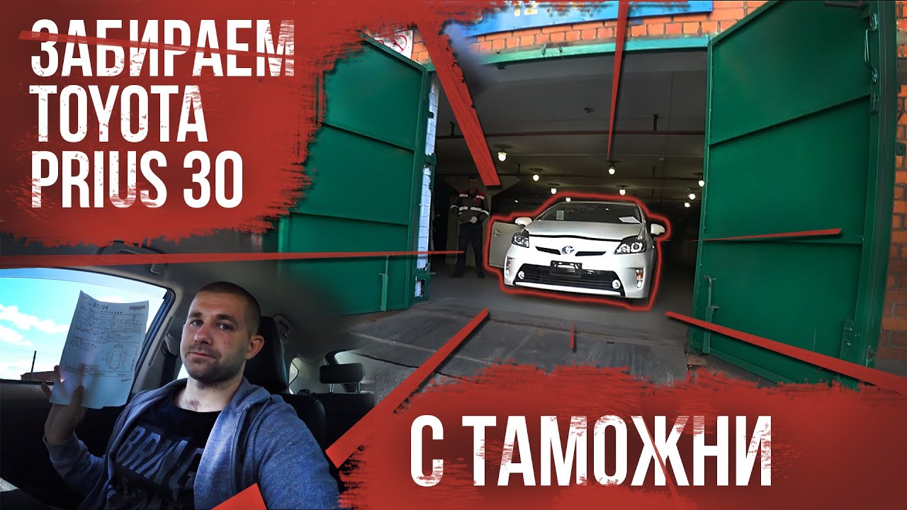 Чистка егр приус 30 Чистка егр приус 30