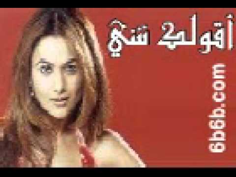 رويده المحروقى اقل شى وسايط