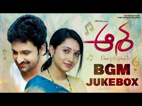 Asha Telugu Movie Songs BGM Jukebox | Ramji Dott | Sandy Addanki | Latest Telugu Songs | Mango Music - MANGOMUSIC