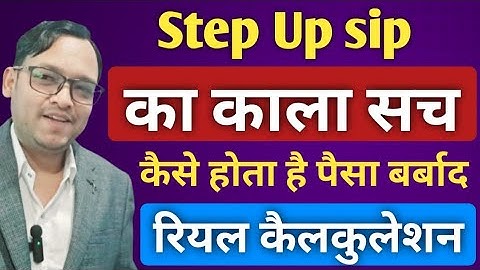 🇮🇳 Reality of step up sip || what is step up sip || investing for beginners || mutual funds step up