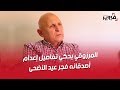 المرزوقي يحكي تفاصيل خروجه من تازمارت و لقائه بعائلته أول مرة و قصة بورتريه الحسن الثاني