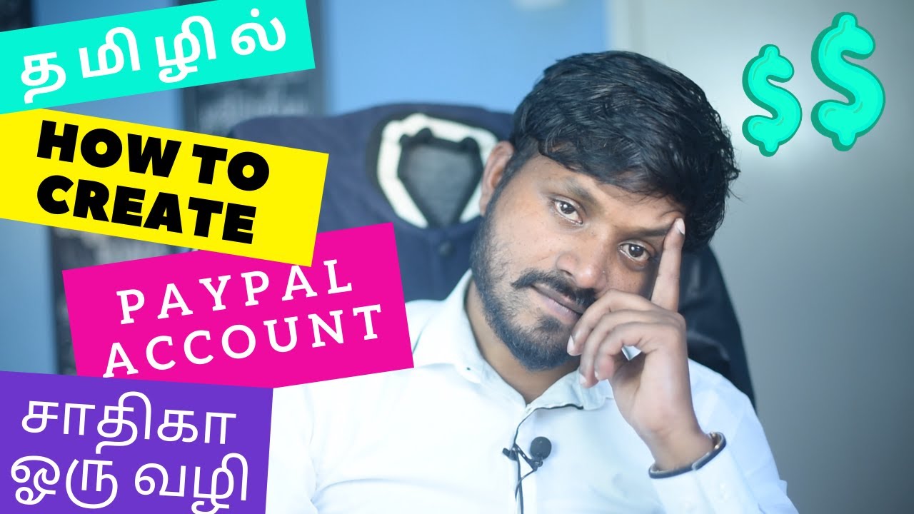 What Is Paypal In Tamil | How To Create Paypal Account In Tamil