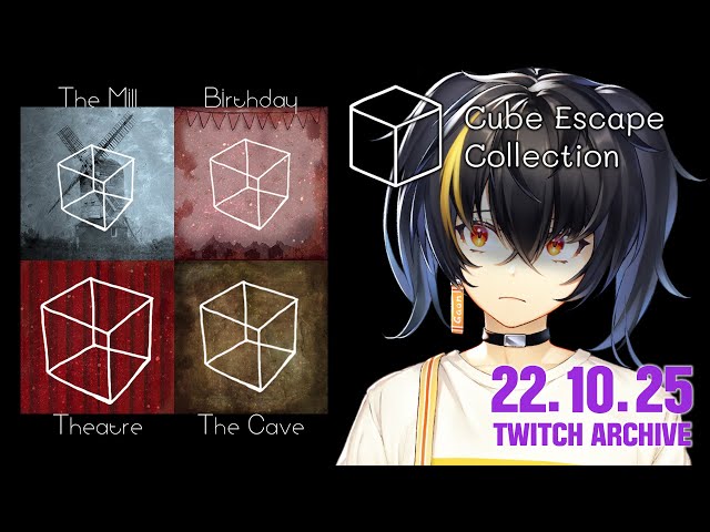 【Archive】 큐브를 들여다보면 내 뇌가 큐브가 된다? 【Cube Escape Collection #2】のサムネイル