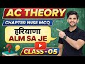 AC Theory Chapter Wise MCQ Class 5 | HSSC ALM SA JE Electrician | AC Current Questions