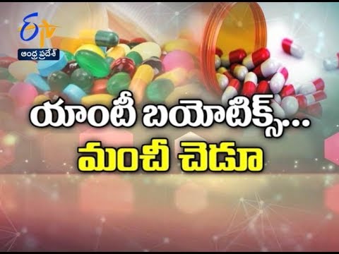 Use And Abuse Of Antibiotics | Sukhibhava | 23rd August 2018 | Full Episode | ETV Andhra