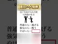 音源確認しないで#shorts #fortnite #フォートナイト