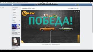 draw out  2107