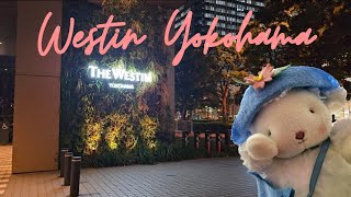 Westin Yokohama Stay Review! Rooms, Breakfast, Location | 웨스틴 요코하마 솔직 후기