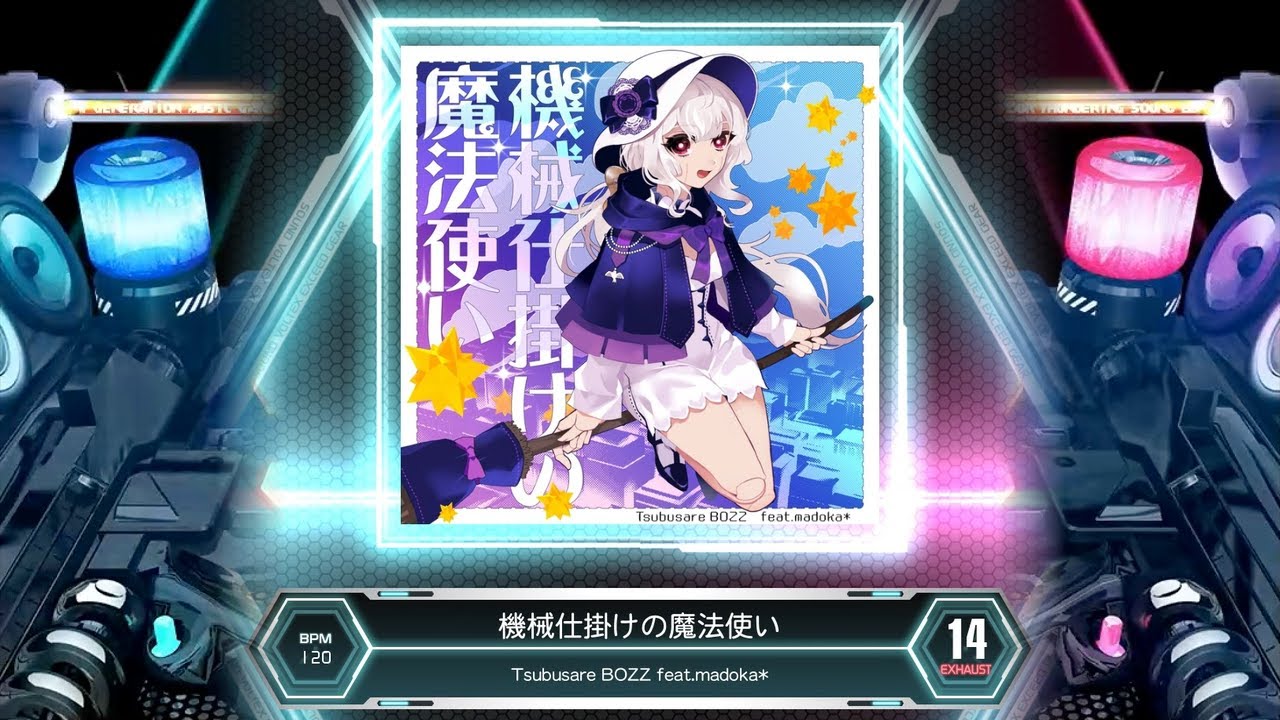 SDVX] 機械仕掛けの魔法使い [EXH 14] (譜面確認) - YouTube