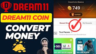 Dream11 app me Dream Coin Ko Paise me Kaise Convert Kare | Dream Coins Ko Rupees me Kaise  kare 2025 screenshot 5