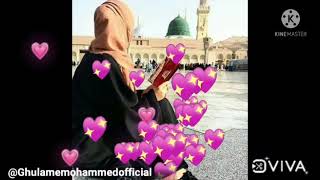 tu kuja man kuja naat tu kuja man kuja naat