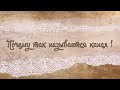 Причудье - это ни от слова причуды, а потому что близко находится Чудское озеро.