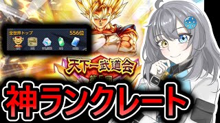 サイヤみかん Saiya mikanの配信のサムネイル画像