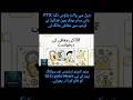 جیل سے وائٹ ہاؤس تک! FTX بانی سام بینک مین فرائیڈ نے ٹرمپ سے معافی مانگ لی #shortsfeed #crypto
