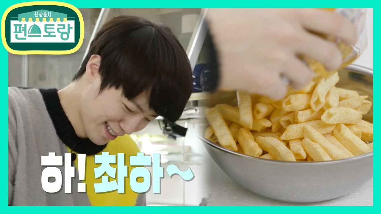 OH감자 과자로 요리를?! 띵셰프 황바울★감자 없는 감자전  [신상출시 편스토랑/Stars Top Recipe at Fun-Staurant] | KBS 210319 방송