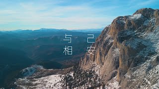 《张爱玲：女人最了不起的，是学会爱自己》#张爱玲 #女性成长 #心灵鸡汤