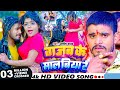        ashish yadav      bhojpuri song 2024