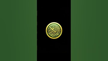 تلاوة للقارئ #نبيل_الرفاعي #اكسبلور #المصحف #القرآن_الكريم #راحة_نفسية #ترند #quran #تلاوة_خاشعة