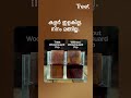 തടിയുടെ യഥാർത്ഥ നിറം ദീർഘകാലം അതേപടി നിലനിർത്തുന്ന ശരിയായ തിരഞ്ഞെടുപ്പ്.