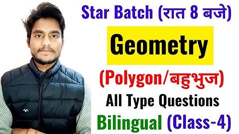 Star Batch by Rohit Tripathi | Class-4 | Polygon/बहुभुज | Geometry for SSC