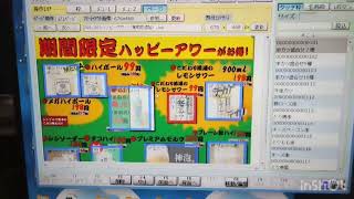 Displaying Imported JPG Files on Tablets 10/02/2026