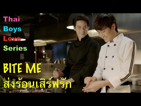 Bite Me, Thailand, Drama