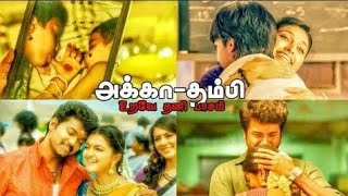 Akka thambi