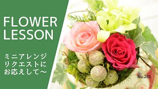Two Types of First-Time Flower Arrangements] Cute yet Super Easy