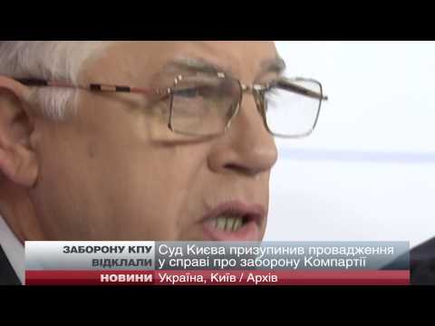 Суд призупинив розгляд