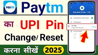 Paytm UPI Pin Change | Paytm upi pin change kaise kare | Paytm upi pin reset kaise kare | 2025 