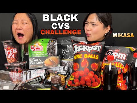 MOST DEMANDED BLACK CVS CHALLENGE WITH Mikasafoodie KK HO ESTO