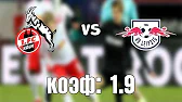 Спорт прогнозы от Дмитрия