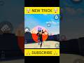 New 🤯Trick 😍#freefire #freefireshorts voice credit-@satvik #freefireindia #freefiremax
