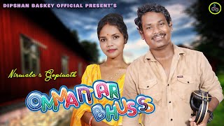 OM MANTAR BHUSSS || NEW SANTALI SONG 2022 || NIRMALA & GOPINATH