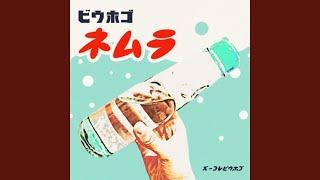 ＊ラムネ＊プロフ必読 ページ-割引があり ラムネ - YouTube