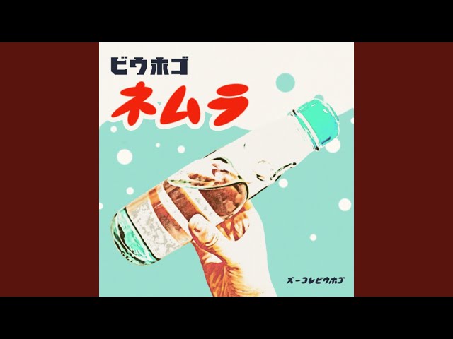 ラムネページ 星ラムネ | オリジナルグッズ・アクリル・缶バッジ制作なら【緑陽社】